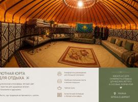 Юрты РАЯНА, hotel i Kurmenty