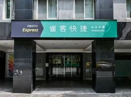 CHECK inn Express Taipei Yongkang