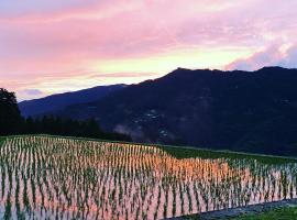 農家民宿レーベン LEBEN farm lodge, hotell sihtkohas Ōtakuchi