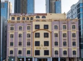 دارك بارك للشقق الفندقية Dark Park