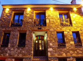 Ibri Hotel, hotel in Selçuk
