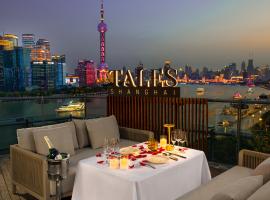 Banyan Tree Shanghai On the Bund, hotell sihtkohas Shanghai