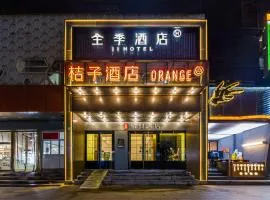 Orange Hotel Shanghai Changshou Road Metro Station