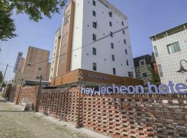 Hey, Jecheon Hotel, hotelli 