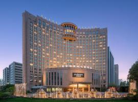 Pullman Beijing South - Newly Renovated, hotel di Daxing