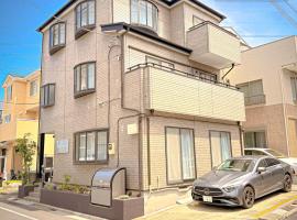 Viesnīca 東京ディズニーリゾートに行く15名までのグループに大好評 ! セブンイレブンまで歩いて1分 Perfect for large group up to 15 persons! Highly Acclaimed Villa Hotel Near Tokyo Disney Resort ! 1 Minute Walk from 7 Eleven Tokijā