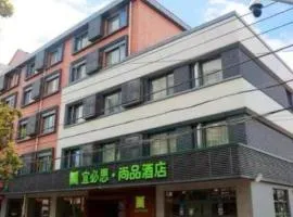 Ibis Styles Shanghai Qingpu Sports Center Hotel