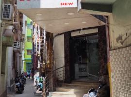 Hotel Lokenath New, hotel i Tarapith
