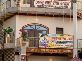 Annu Bhai Sewa Sadan only indian