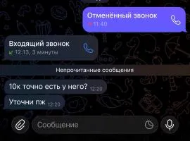 Вилла 3 уровня