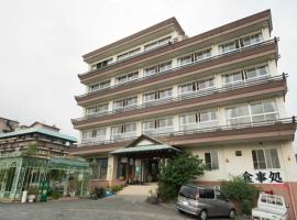 湯茶寮マルト, hotell i Izu