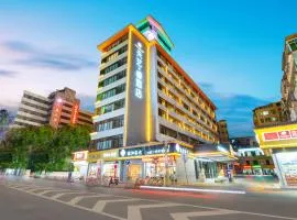 天艺睿酒店-海口骑楼老街明珠广场店