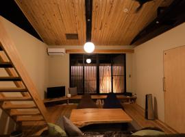 ORI stay and living – hotel w mieście Kioto