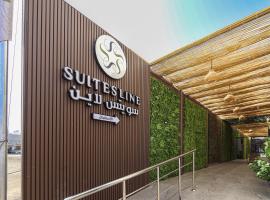 فندق سويتس لاين, hotel v destinácii Medina