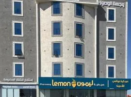 شقق وجهة الوصول