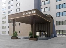 BbyC HOTEL 草津, hotel sa Kusatsu
