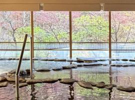 Gensen Itto Iwate Shizukuishi, hotel v destinaci Shizukuishi