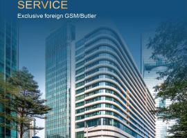 Holiday Inn Guangzhou Zhujiang New Town, hotel en Cantón