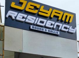 Jeyam Residency, отель в городе Рамешварам