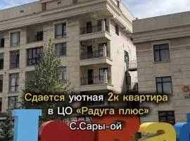 Радуга