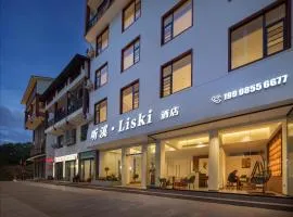 张家界武陵源景区听溪Liski酒店