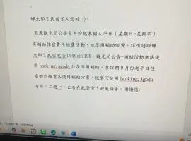 輝太郎2