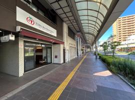 TOMAレジデンスホテル TOMA Residence Hotel, hotel em Kure