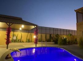 WesamFarm, hotel u gradu Aman