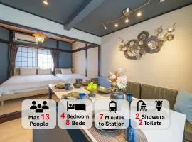 INDIGO HOUSE 3-story House, 4BR 8 Beds, Family Friends Welcome - Shinjuku Disney東京ディズニーリゾート