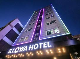 Anyang ILLOWA Hotel, hotel v destinácii Anyang