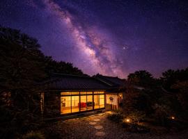 IPPONMATSU Private Villa - 宮崎の古民家一棟貸し 一本松, hotell sihtkohas Miyazaki