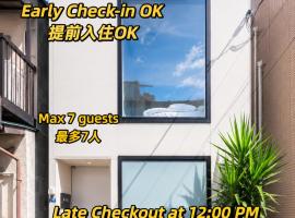 HAKU HOTEL, khách sạn ở Tokyo