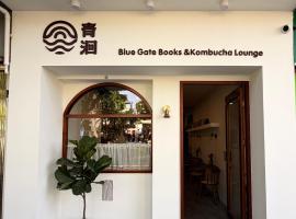 Suzhou Blue Gate Books&Kombucha Lounge, hotell sihtkohas Suzhou