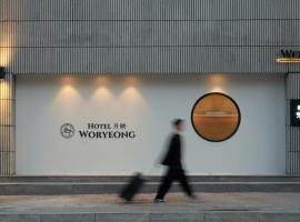 Wolyoung Hotel By NewCZ, hotel sa Andong