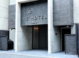 RE Hotel Umeda-2, hotel em Osaka