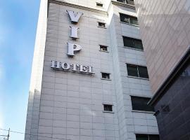 Yeongdeungpo VIP Hotel, hotel near Yeongdeungpo Station, Seoul