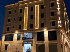 إليت إن ELITE INN Hotel, hotel en Qal'at Bishah