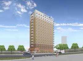 Toyoko Inn Ube-Shinkawa-eki, hótel í Ube