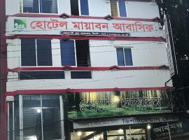 Hotel Mayabon Residential, Hotel in Sylhet