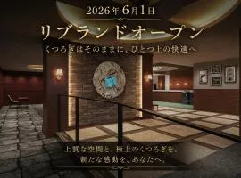 ART HOTEL Sasebo Central