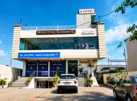 Four Seasons R, hotel a Chūharpur