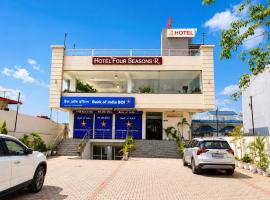 Four Seasons R, hotel v destinaci Chūharpur