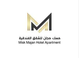 Misk Majan Hotel Apartment- مسك مجان للشقق الفندقية