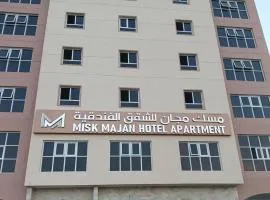 Misk Majan Hotel Apartment- مسك مجان للشقق الفندقية