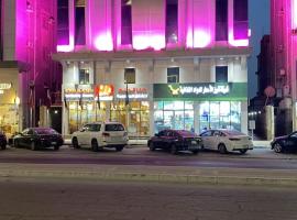 Hona Al Holm Furnished Units, מלון בדמאם