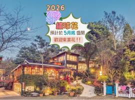 南庄橄欖樹咖啡民宿 Olive Tree Village Guesthouse – hotel w mieście Nanzhuang