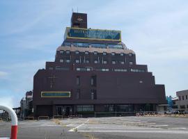 HOTEL Dane&Kerry DogResort, hotell i Ishioka