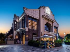 Manxin Mansion Shanghai Hongqiao Summer Town, готель у місті Qingpu
