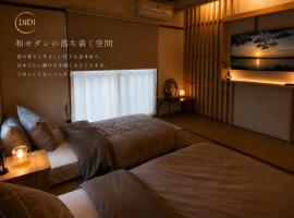 DiDi Sakura 205, hotel u gradu Tokušima