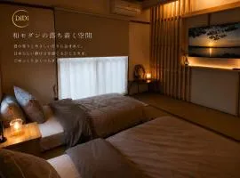 DiDi Sakura 205